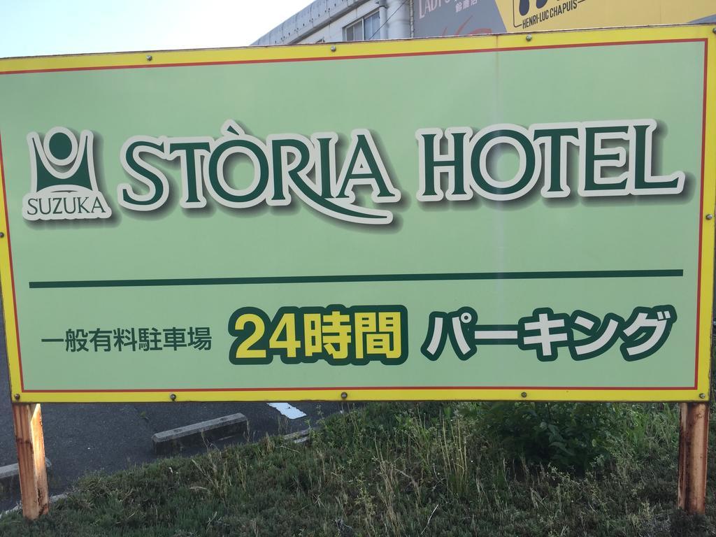 Suzuka Storia Hotel Exteriér fotografie